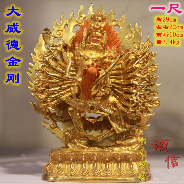 29CM large Buddha statue HOME Talisman efficacious DA WEI DE JINGANG Yamantaka the Gilding copper