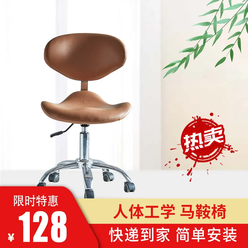 Chair Saddle Chair Dental Master Stool Waist Support Silent Wheel Adjustable Tattoo Beauty Chair Barber Shop Chair
