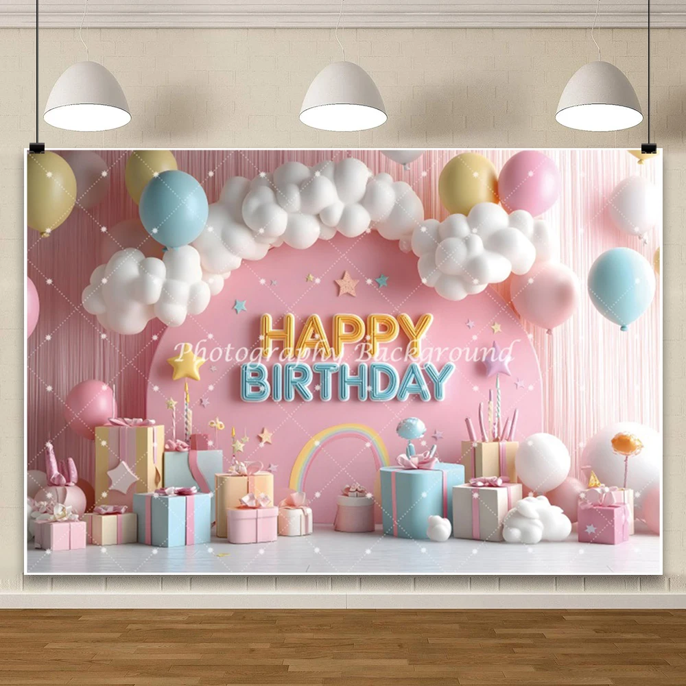 3D 풍선 생일 축하 사진 배경 무지개 만화 선물 소년 소녀 1 생일 파티 배너 아기 초상화 배경