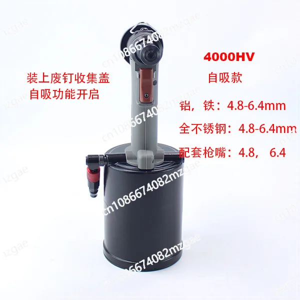 4000HV Pneumatic Self-priming Nail Gun Rivet Stainless Steel Core Rivet