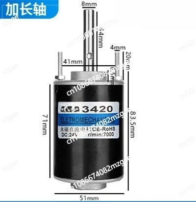 

12 В постоянного тока, 30 Вт, высокоскоростная 24 В, регулируемая микро-маленькая система прямого тока Marshmallow