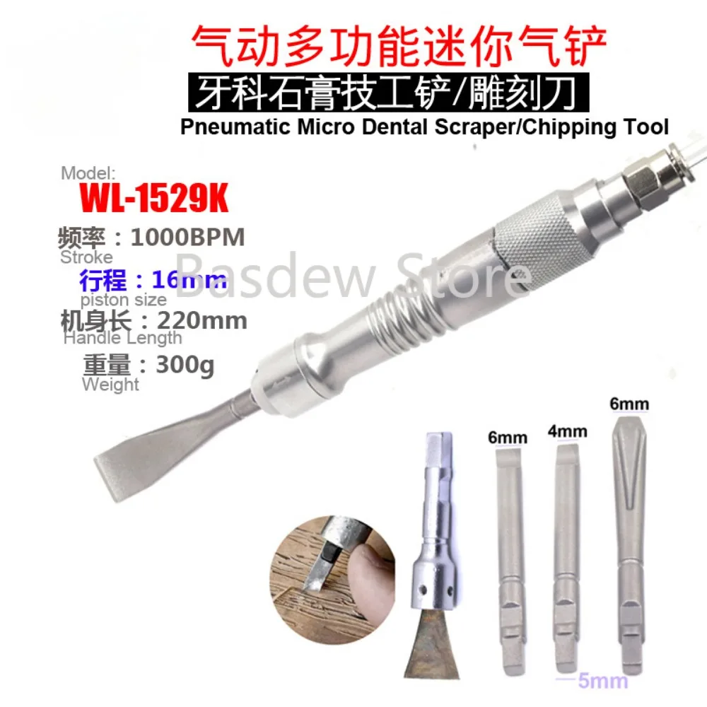 Dental Oral Pneumatic Chipping Hammer Plaster Shovel Broken Plaster Dental Carved Stone Vibration Shovel Pneumatic Chisel