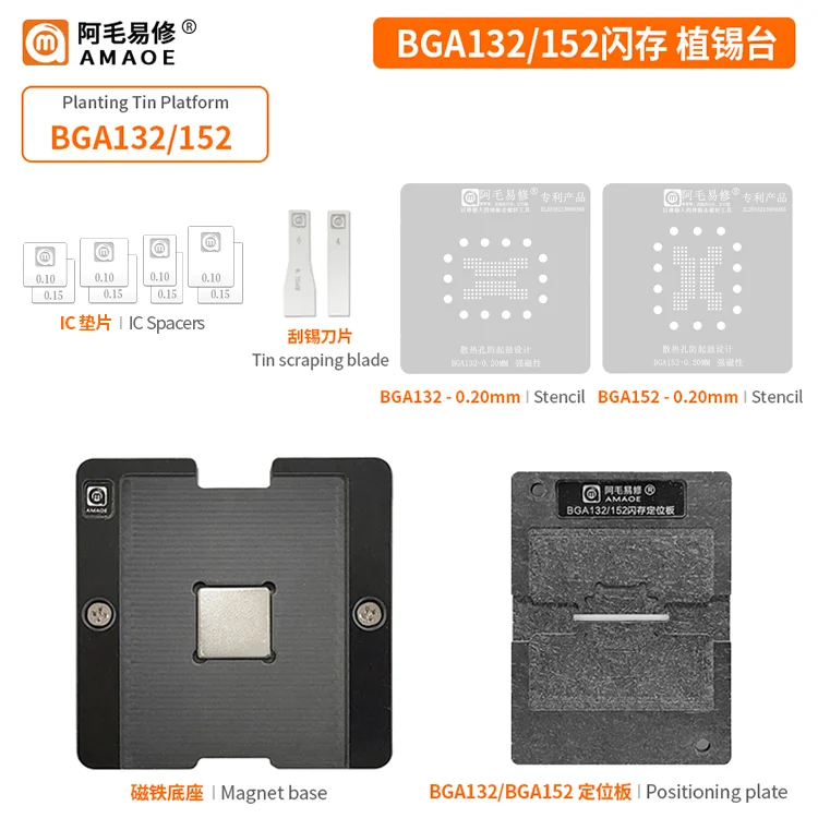 AMAOE Tin Mesh SSD U Disk/Chip IC BGA132/BGA152 BGA Reballing Stencil For Mobile Phone Tin Planting Soldering Repair Kit