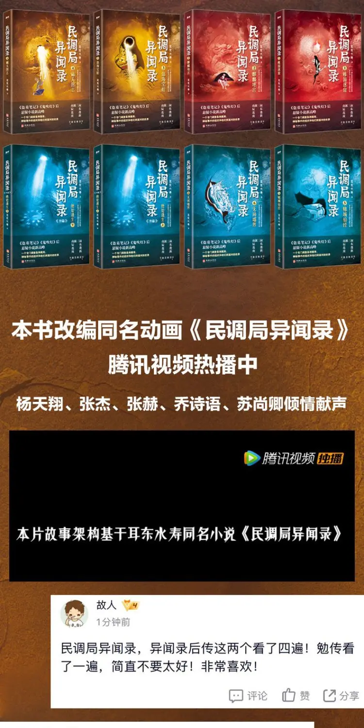 شخصية مكتب البولينج (مجموعة من 8 مجلدات) طبعة جديدة منقحة لعام 2020 [مكتب بولينج #5