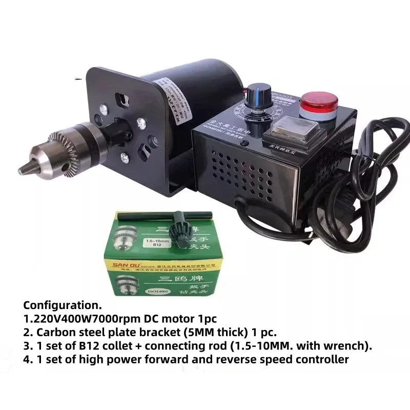 220V 400W 7000RPM DC Motor Set High Speed Forward and Reverse Turning Speed Benchtop Electric Grinder Electric Drill