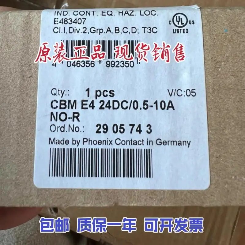 Phoenix Power Suppl… - image