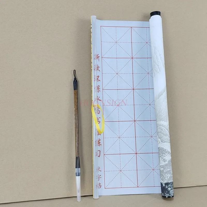 reusable notebook ， Water writing cloth Gift Reusable Chinese Magic Cloth Water Paper Calligraphy Fabric Book Notebook