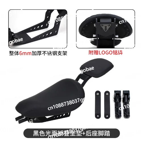 Motorcycle modified front and rear seat cushion combination set with seat cushion