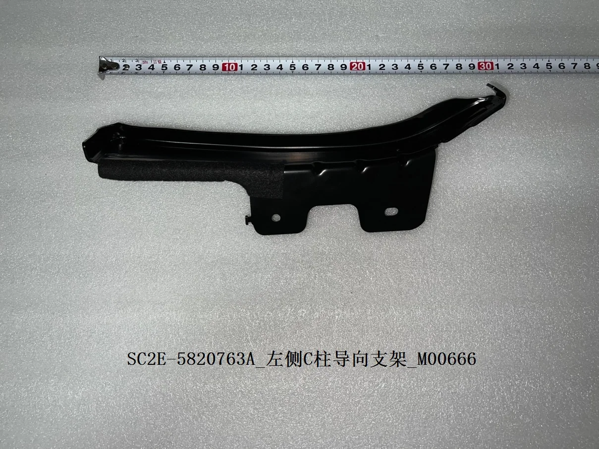 For BYD Atto 3 B and C Pillar Guide Brackets SC2E-5820762A SC2E-5820763A SC2E-5820863A SC2E-5820862A Left and Right