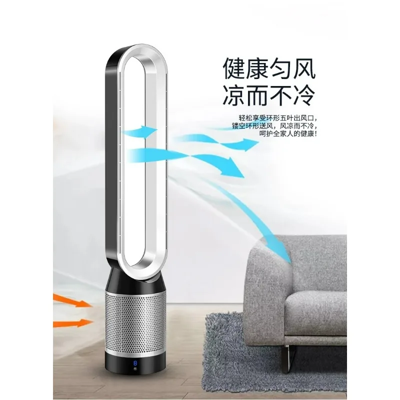 42 Inch Leafless Silent Tower Fan 220V Home Desktop Floor Remote Control Air Purification