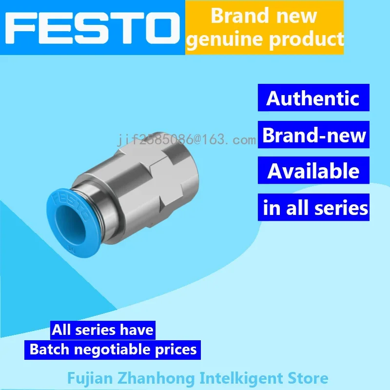 FESTO 1Set/50PCS 130714 QSF-1/4-10-B-50, 1Set/50PCS 130715 QSF-3/8-8-B-50 Genuine Original,All Series Available,Price Negotiable