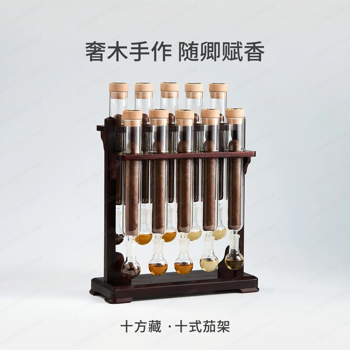 Ten-tube Cigar Incense Rack, Moisturizing Maintenance DIY Melted Cigar Box, Rosewood