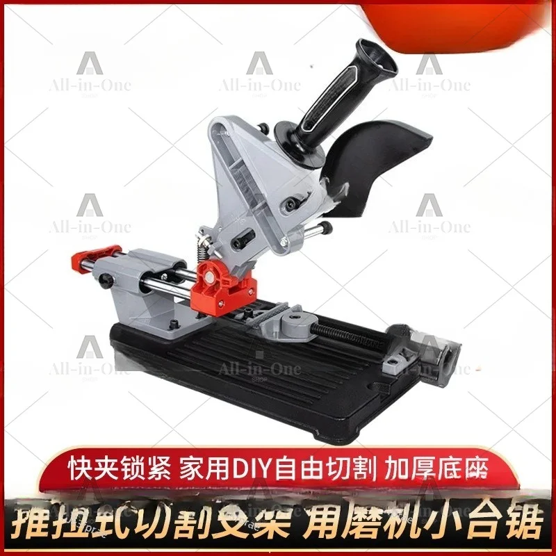 Small tie rod type angle grinder bracket universal shelf grinder modified mini cutting machine fixed table saw