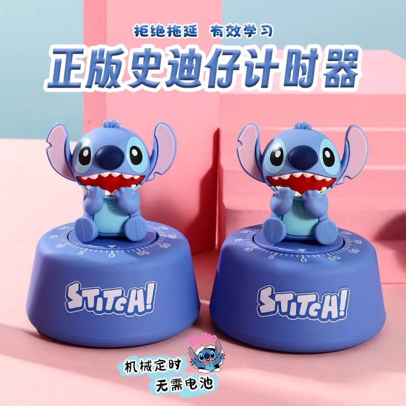 Miniso disney stitch temporizador mecânico ornamento tempo aprendizagem lembrete material escolar cozinha temporizador dos desenhos animados bonito palha