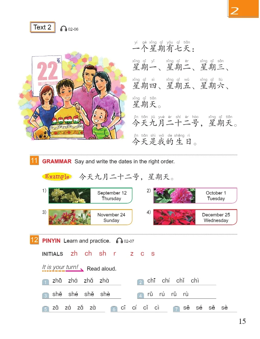 Easy Steps to Chinese for Teenagers (2nd Edition) by Yamin Ma – Chinese Language Learning Textbook for Ages 10–19
