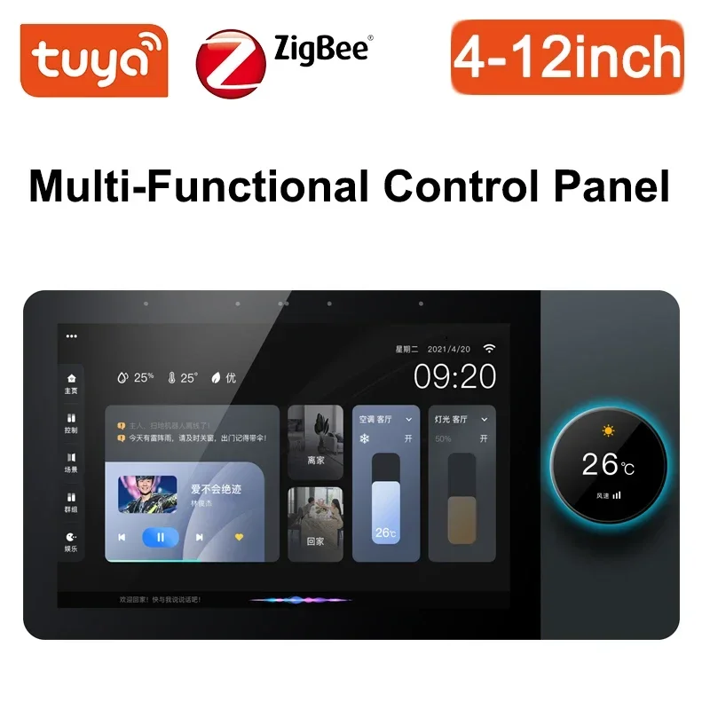 

Tuya 6-12-inch knob smart home system wireless central control screen voice intelligent switch control panel Tuya zigbee gateway