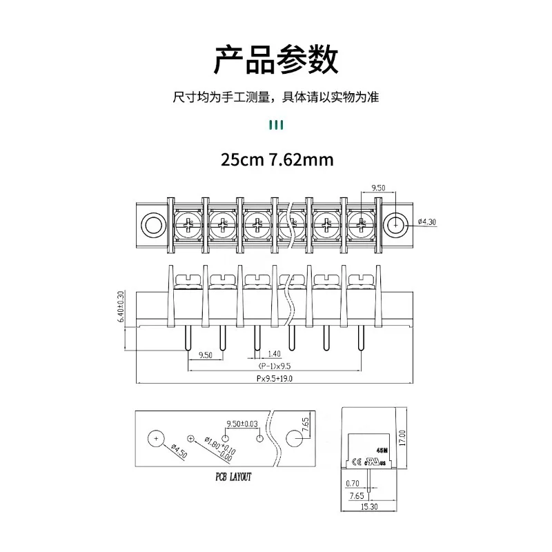 5Pcs fence type terminal block 25CM-7.62mm with ear fixing hole, middle foot 2/3P/4P/5P/6p7p8p9p10P