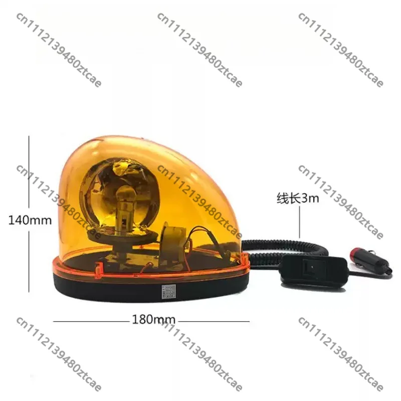 Magnetic Suction Snail Rotating Warning Light,Sound‑Enabled Strobe Beacon Light,12V‑24V Vehicle Engineering Alarm Lamp