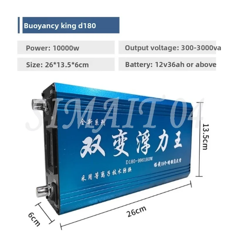 

High Power Buoyancy Suction King, Inverter Head 12V Multi-function Imported Big Tube, Electronic Power Converter