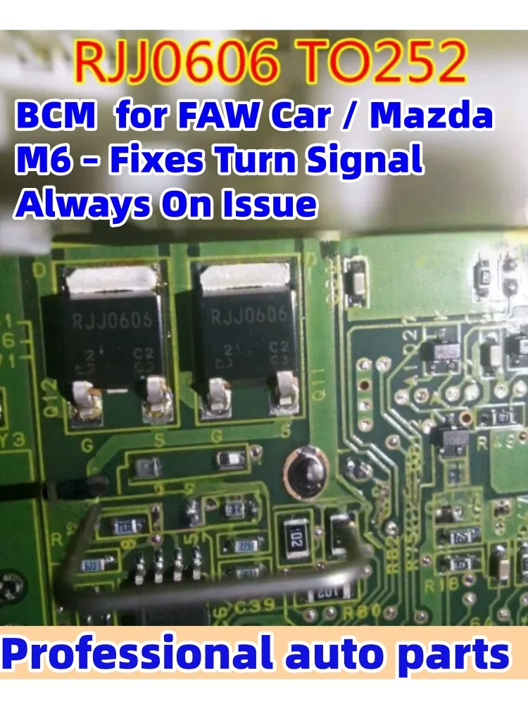 5PCS/LOT RJJ0606 is suitable for Pentium Mazda M6 body computer BCM turn signal chip, which is always on
