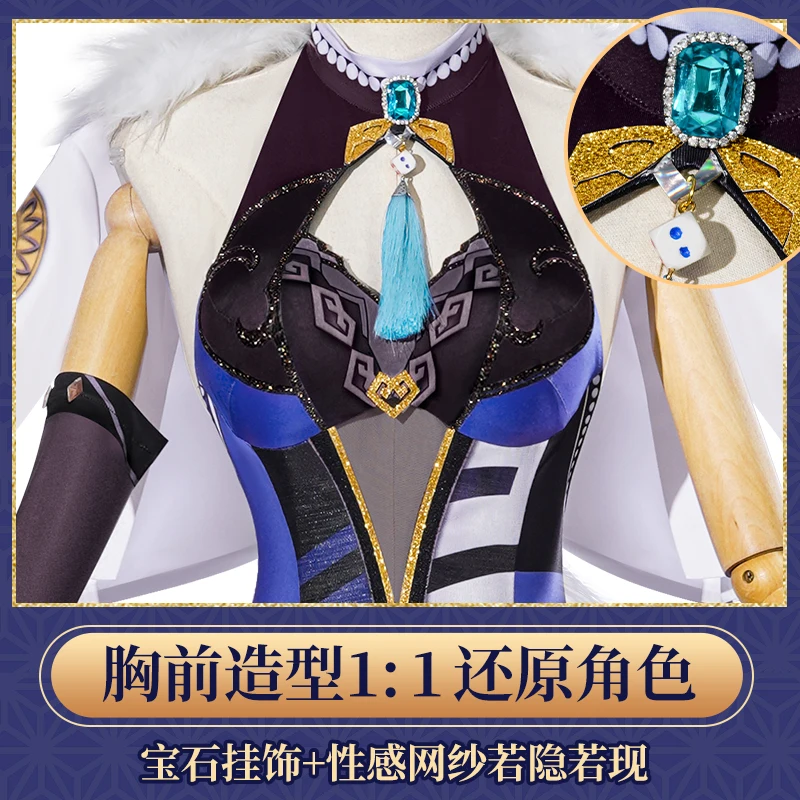 Game Genshin Impact Yelan Cosplay Costume Hydro Liyue Sexy Lovely Uniform Genshin Ye Lan Halloween Party Dress Wigs Shoes Gifts