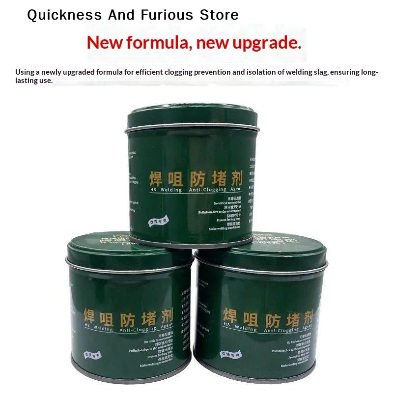 【T】Welding Nozzle Anti Clogging Paste Welding Nozzle Welding Oil Paste Prevents Welding Slag Adhesion And Extends Nozzle Life