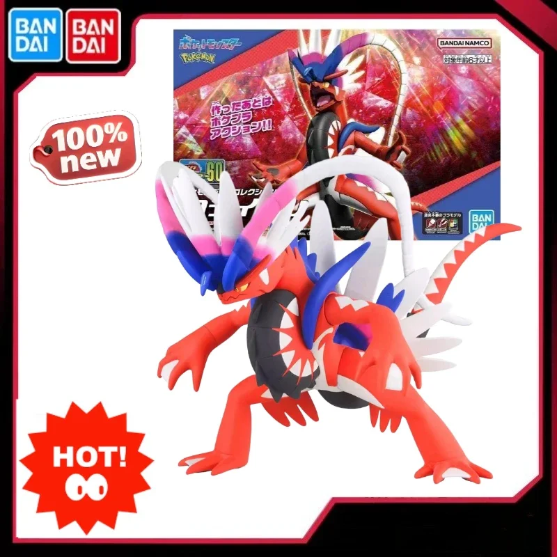 

В наличии Bandai, оригинальная сборная модель Pokémon Gulton, коллекционные праздничные подарки, украшения, студийные фигурки меха