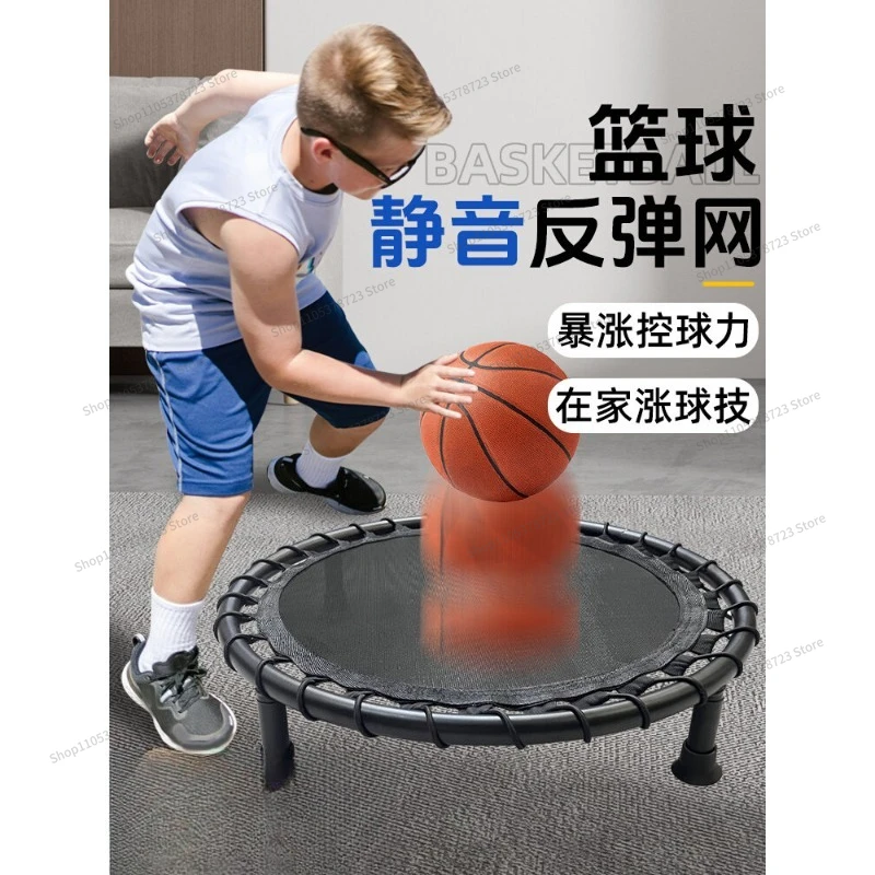 For Basketball Silent Pad, Basketball Silent Rebound Net, Indoor Silent Elastic Net Sound Insulation Pad Household Training Aids