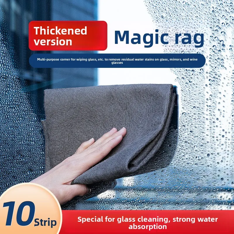 

Волшебная салфетка для чистки стекол и посуды без разводов, из микрофибры, для домашнего использования