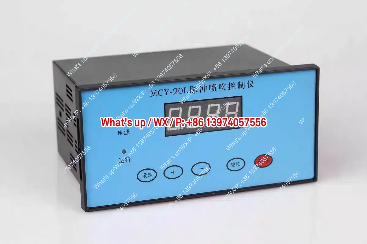 MCY-20L pulse controller solenoid valve embedded panel type compartment type bag type dust removal and ash removal 1-20 ways