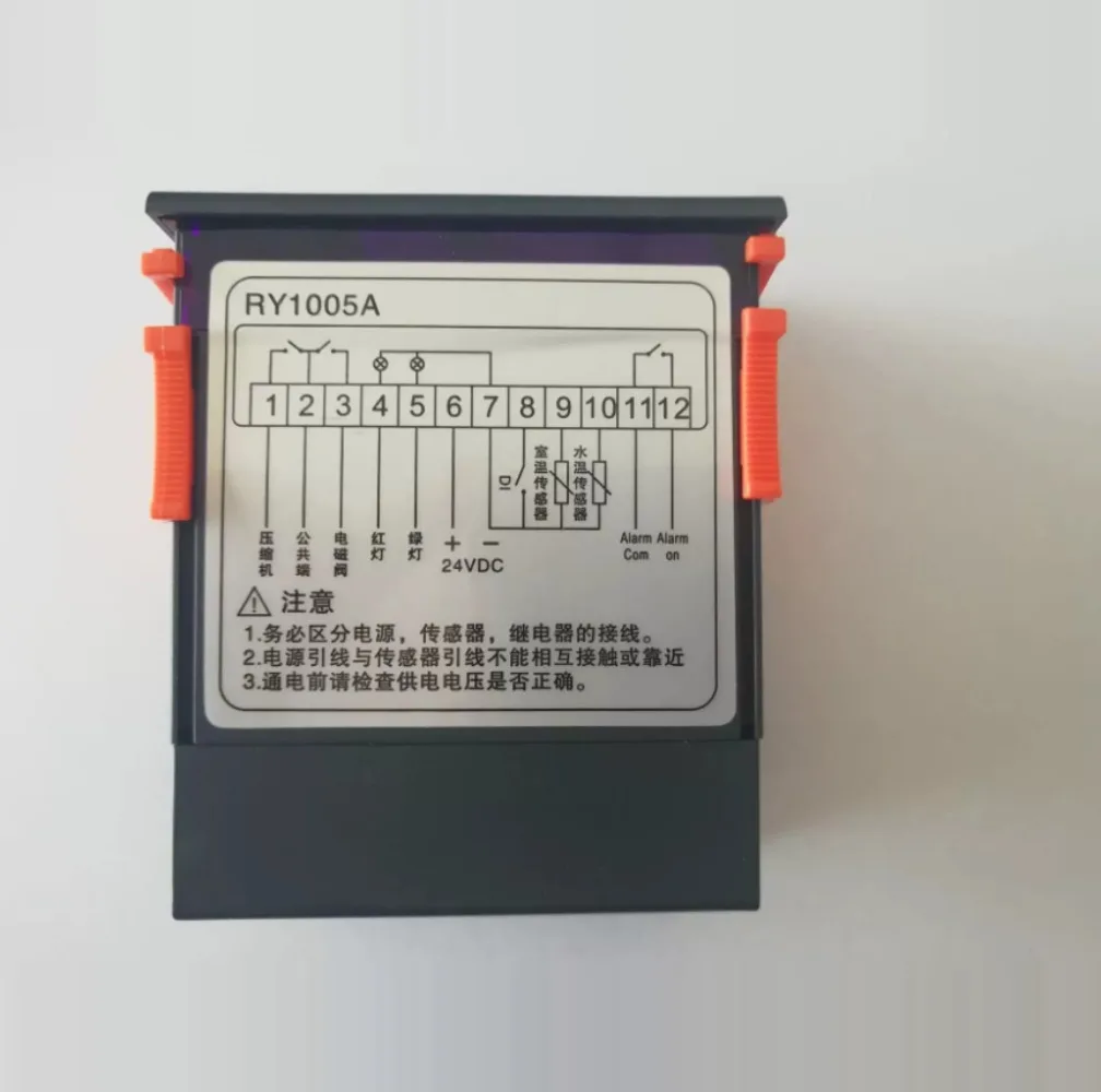 Laser chiller controller thermostat RY1005A