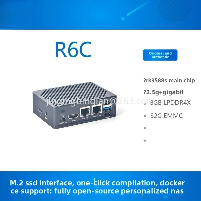 Factory Direct R6C Development Board 2.5G RK3588S 8 + 32GB SSD Expansion