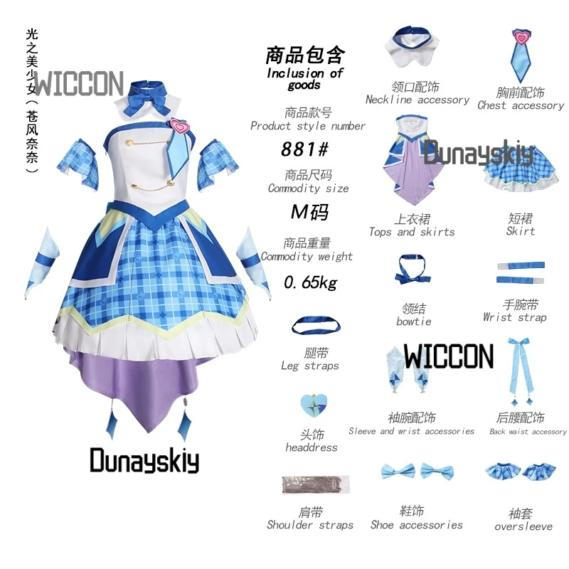 Cure Cosplay Costumes Accessions Lolita Dress Wonderful Kawaii Jirai Kei High Quality Idol Kyun Wink Party Daily Stage Halloween - view 3