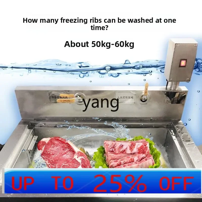 

CX beer thawing cleaning vegetable washing machine Tianli blood removal dehydrator crayfish thawing tank