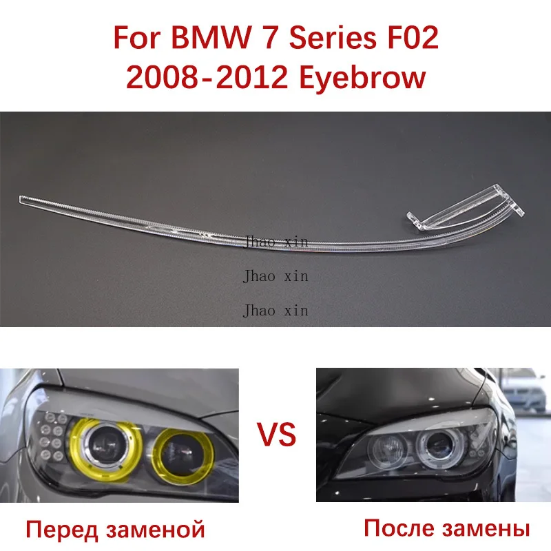 

Подходит для BMW 7 серии F02 2008-2012, белый свет для бровей, автомобильный DRL, направляющая полоса, ангельский глаз, направляющая трубка дневных ходовых огней