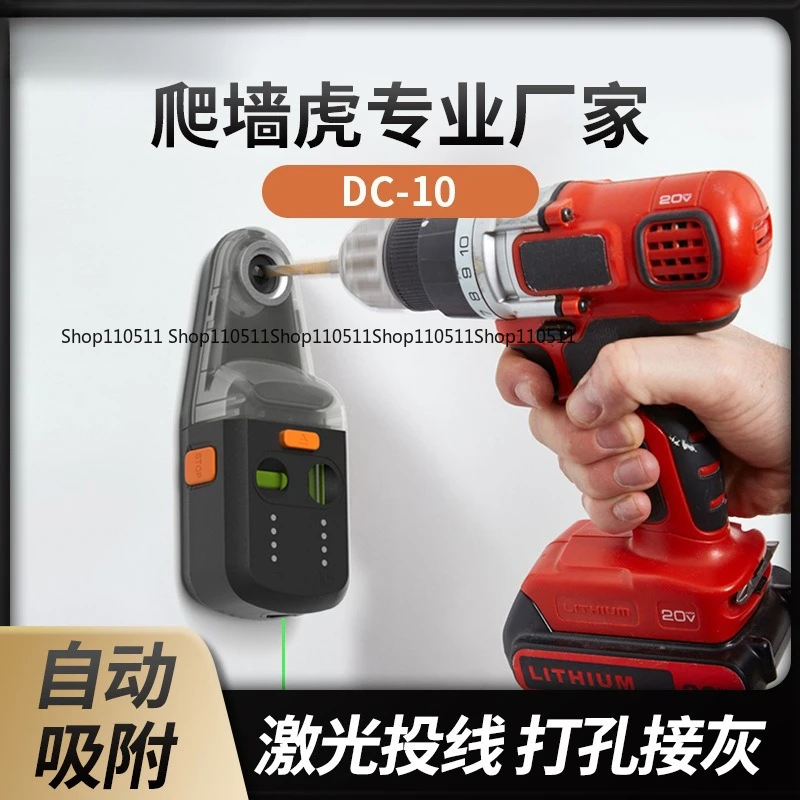 

Level Bubble Laser Wall Drill Dust Collector Other Power Tools Automatic Adsorption Air Suction Hanging Wall Bracket Double