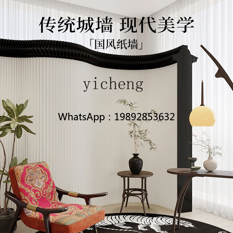 AA  stack mobile Chinese entrance facing door simple background