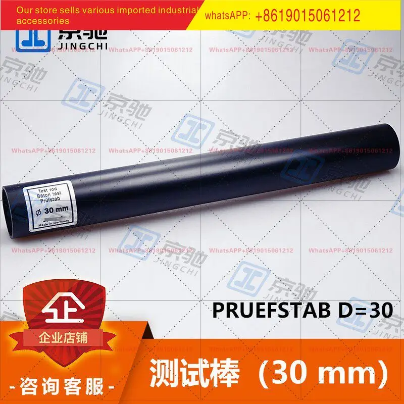 SICK Safety Grating PRUEFSTAB D = 30 Test Rod 2022602 New Original Spot