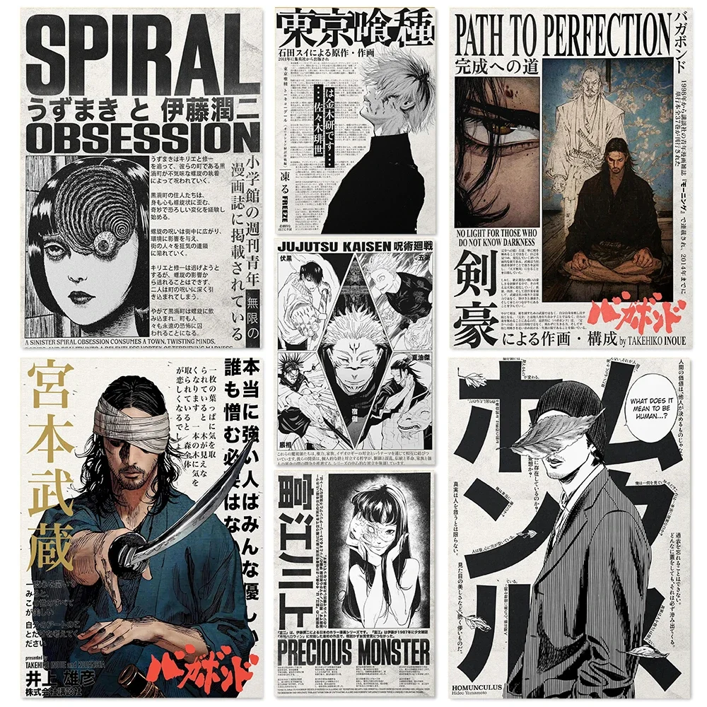 الرجعية الأزياء اليابانية الكلاسيكية أنيمي شخصية صورة ملصق فني أوتاكو مروحة غرفة المعيشة غرفة نوم لوحة على الحائط لتزيين المنزل #1