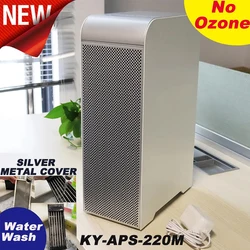 Original KINYO Esp Air Purifier for Home Large Room Metal Cover Ionic Air Purifiers with Washable Filter for Allergies Pet Smoke