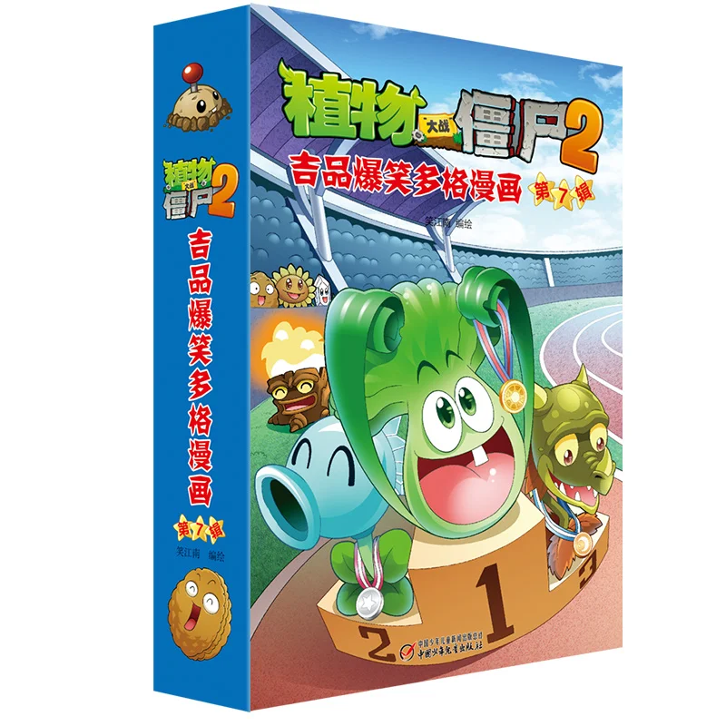 

Plants vs. Zombies 2 Премиум-комедийные комиксы, том 7:, набор из 5 книг, веселые многопанельные приключения