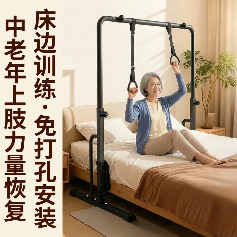 Bed rest, trainer, bed upper limb recovery exercise equipment