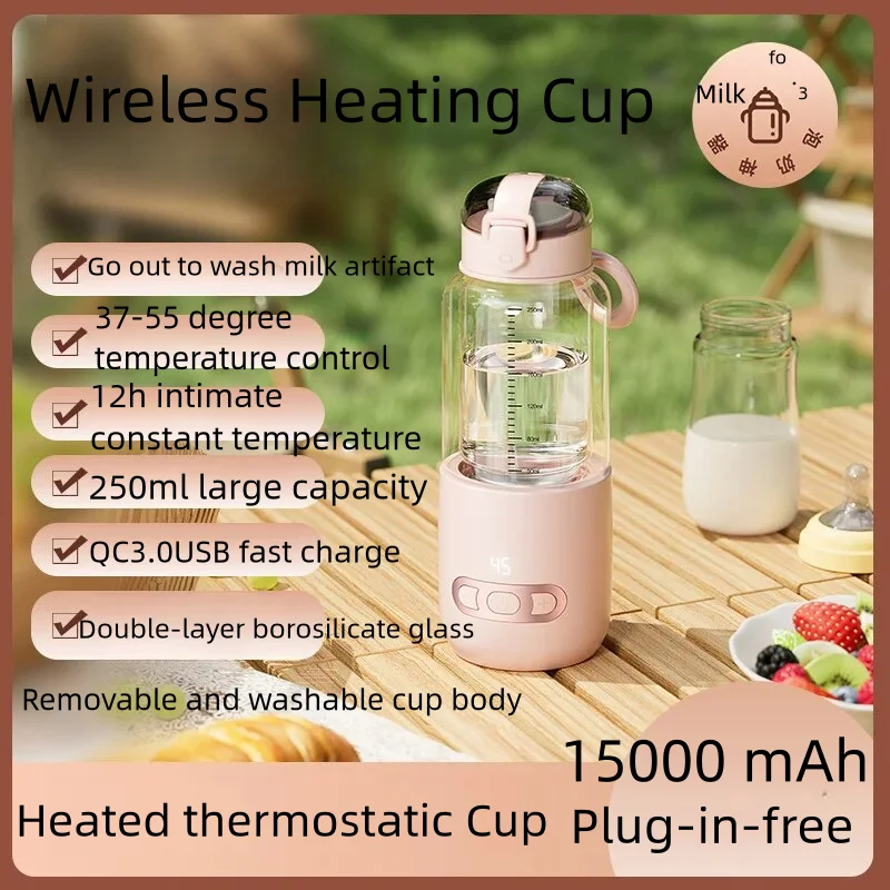 15000MAH Wireless Electric Portable Kettle Heat Cup 250ML Detachable Double-layer High Borosilica Glass Visable Water Level Line