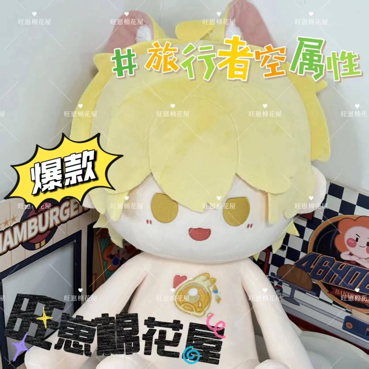 jeu-genshin-impact-voyageur-20cm-deguisement-en-peluche-poupee-en-coton-vetements-de-cosplay-oreilles-en-peluche-cadeaux-de-noel-jouets-pour-enfants