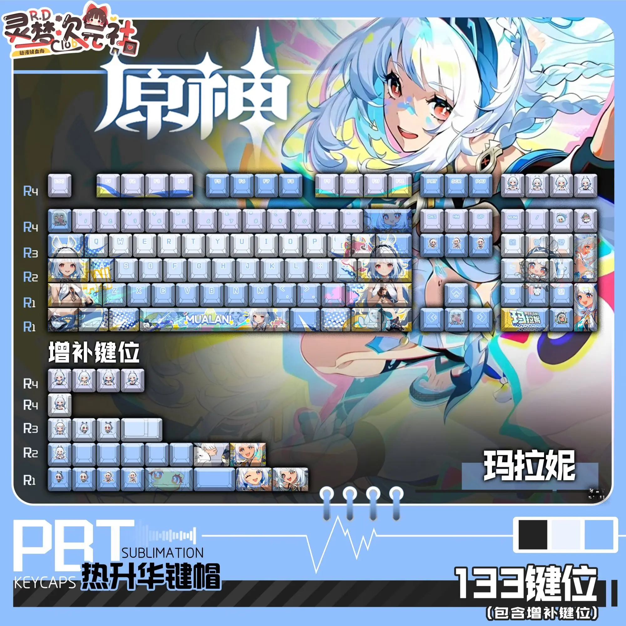 122 Keys Genshin Impact Keycaps Cute ‌Mualani Theme Keycap PBT DYE-Sub Cherry Profile Key Cap for Made68 Mad68 Wooting 60