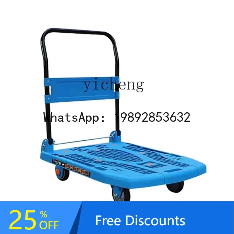 

A3 Handling Treasure Cart Pull Goods Cart Folding Portable Home Express Tablet Silent Shopping