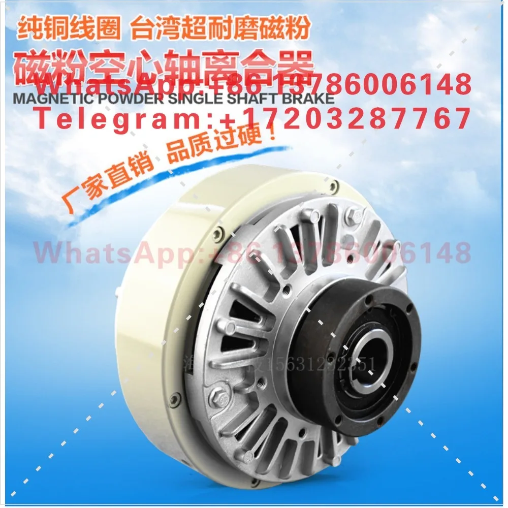 Hollow Magnetic Powder Clutch Series Magnetic Powder Clutch, Hole Clutch FL25B-1 F50K-1 12B 6B