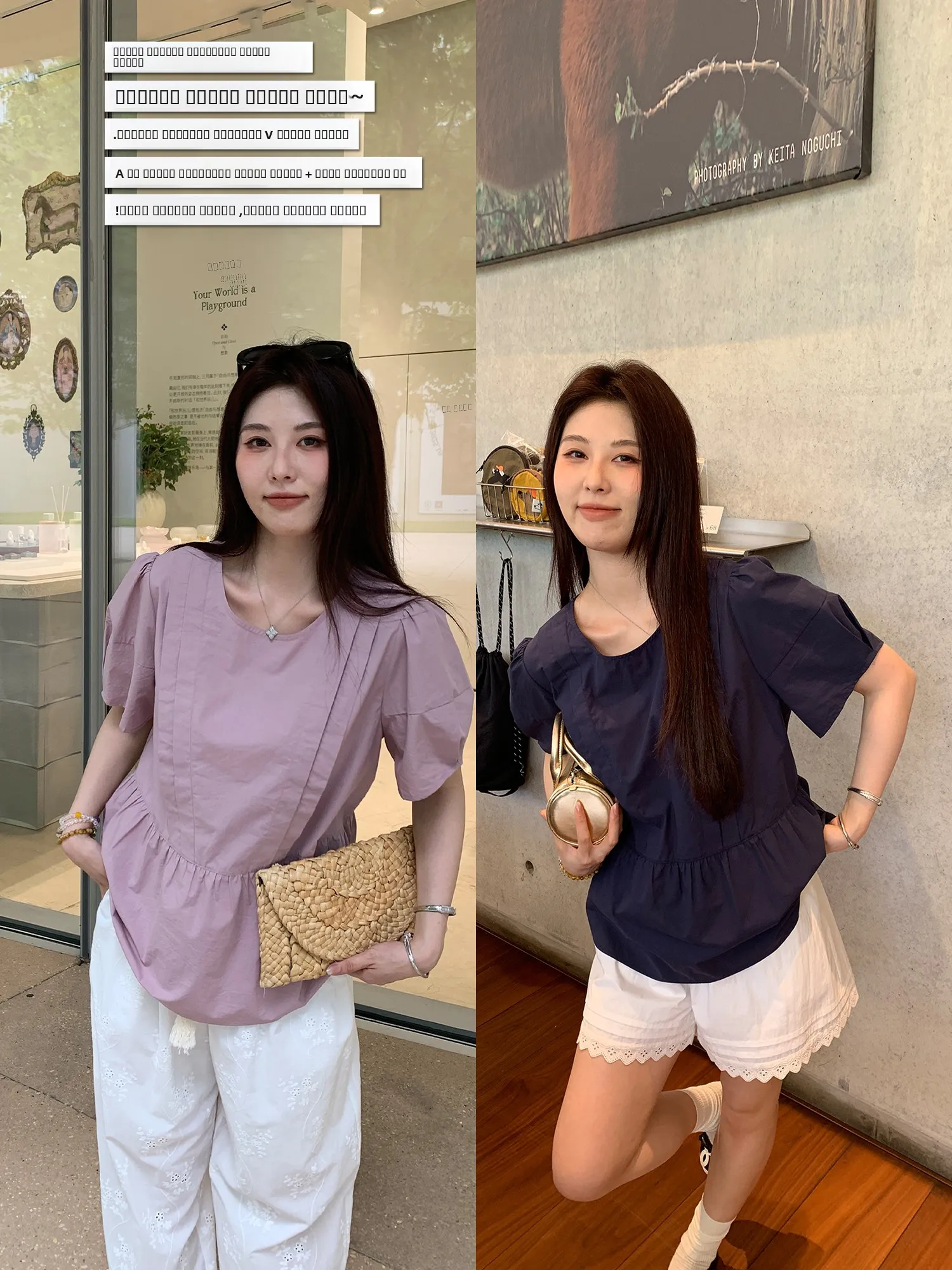 

Женская летняя футболка NAZ большого размера из хлопка с круглым вырезом, модная, омолаживающая, с коротким рукавом, трендовая, в стиле пэчворк