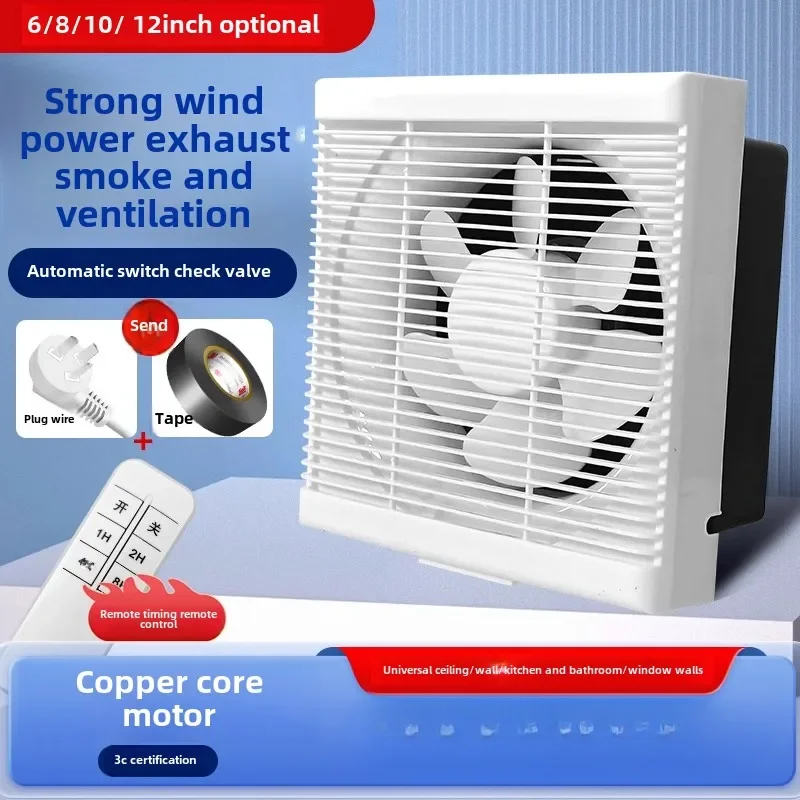 

220V Powerful Wall Window Exhaust Fan for Kitchen Bathroom, Noiseless Air Ventilation System with Louver Design