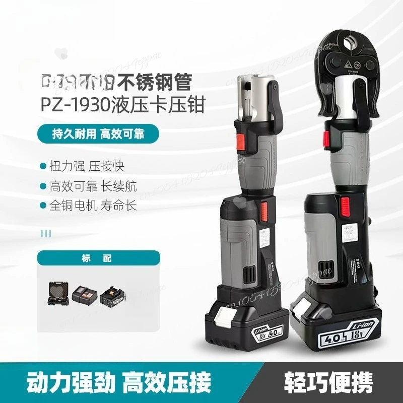 Stainless Steel Wat…